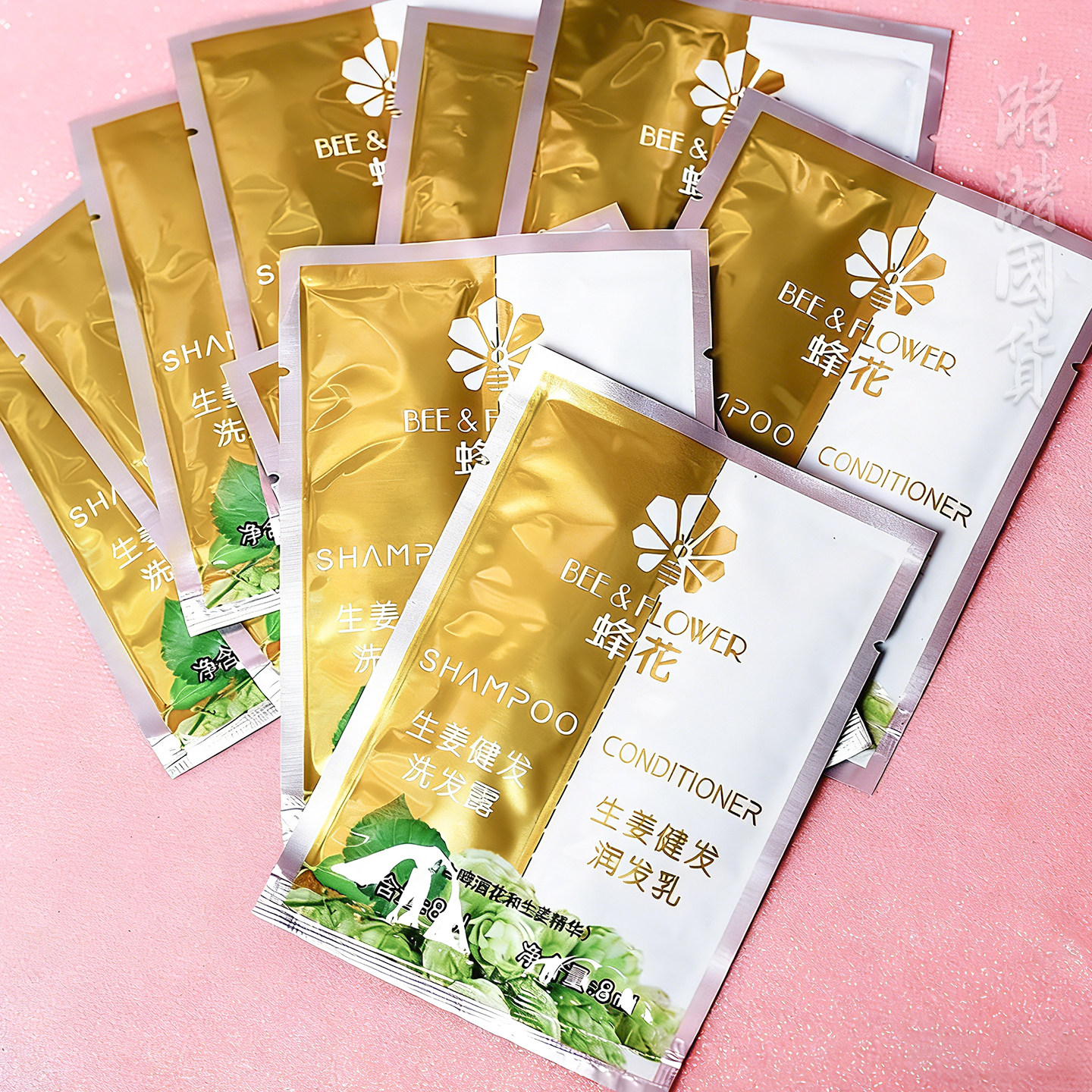 蜂花生姜健发洗发露洗护小样旅行便携袋装去屑柔顺护发素清爽包邮