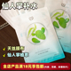 单片 自然之名仙人掌沁润补水面膜补水舒缓滋润温和