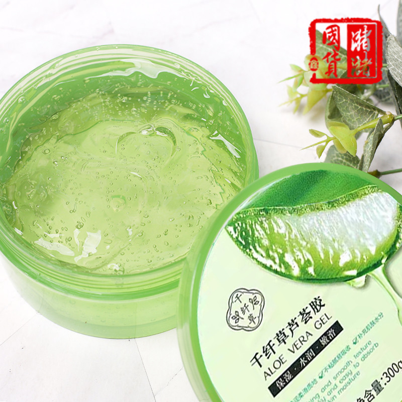 千纤草芦荟胶300ml修护温和补水锁湿清爽水润啫喱男女面膜凝露