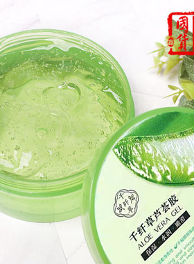 千纤草补水锁湿温和清爽男女可用