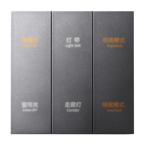 酒店智能客房系统直连语音智慧酒店解决方案无线连体控制面板开关