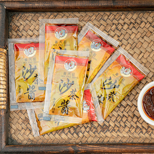 普天旺沙茶酱潮汕特产沙茶王火锅店专用蘸料商用酱料15g100包