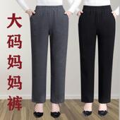 子春秋中老年运动裤 弹力宽松大码 直筒裤 纯棉妈妈裤 高腰休闲裤 秋冬