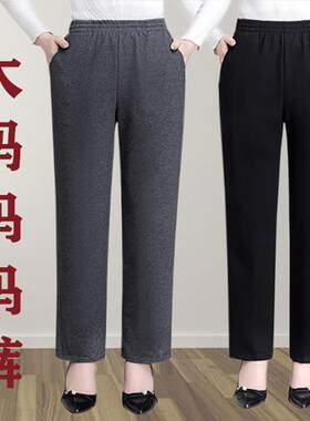 纯棉裤子休闲运动宽松