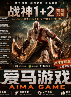1+2高清重制中文送金手指存档
