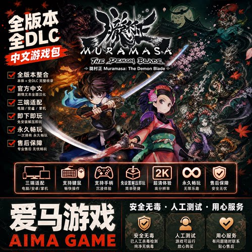 中文全DLC怪奇谭送存档金手指