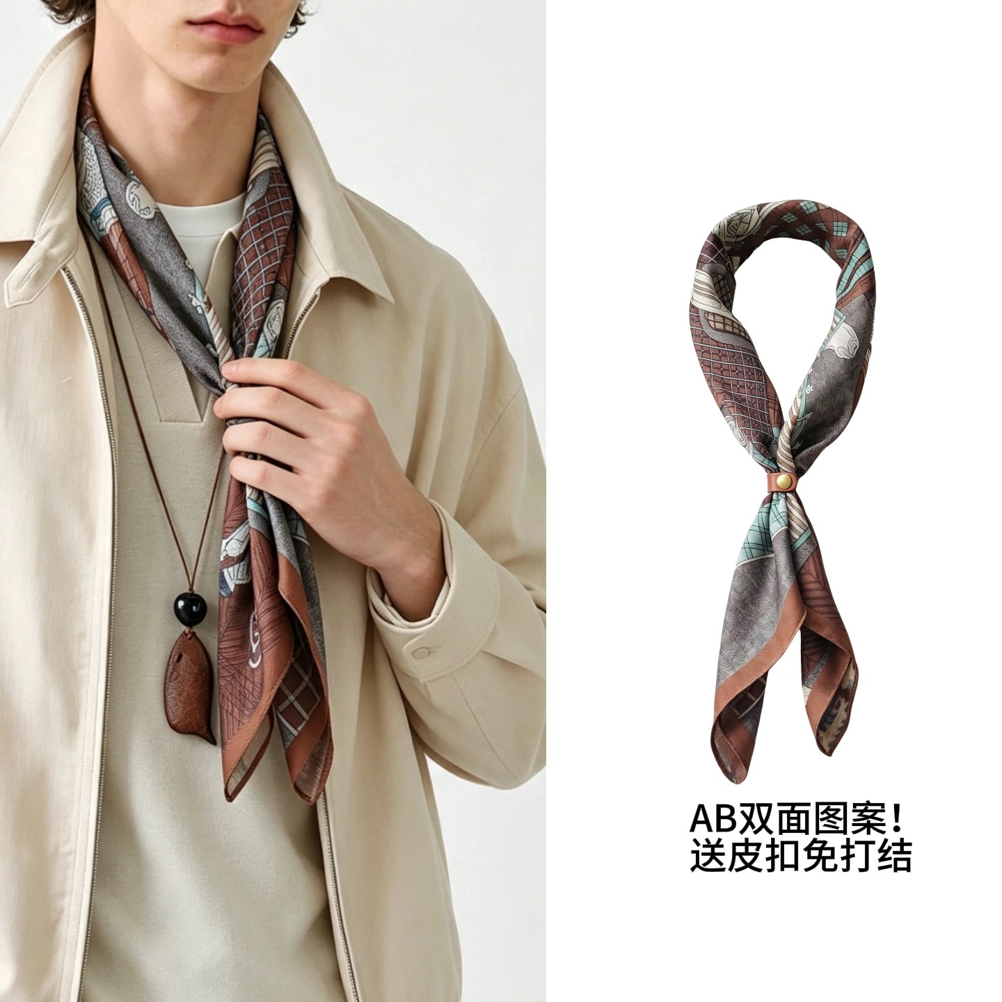 送皮扣！AB双面男士复古印花领口领巾丝巾围巾老钱风男生系脖方巾图片