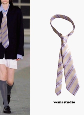 wemi温柔酷飒复古学院风领带腰带女年轻香芋紫色领带手打时髦