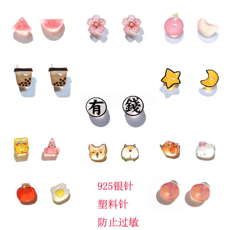 对装925银针耳钉女韩版塑料