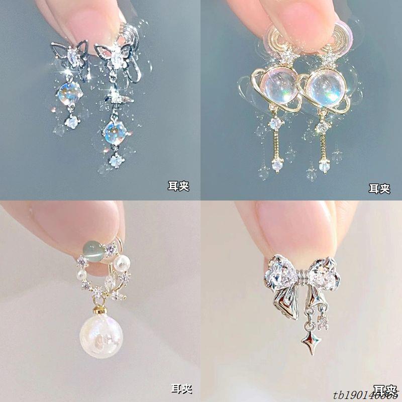 超仙精致蚊香盘耳夹套装无