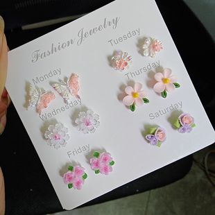 耳环小众花朵塑料耳钉少女学生甜美清新简约套装 小巧2025新款 耳饰
