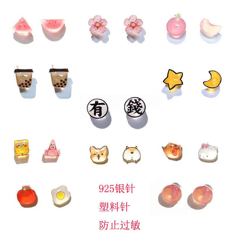 [4对装]925银针耳钉女学