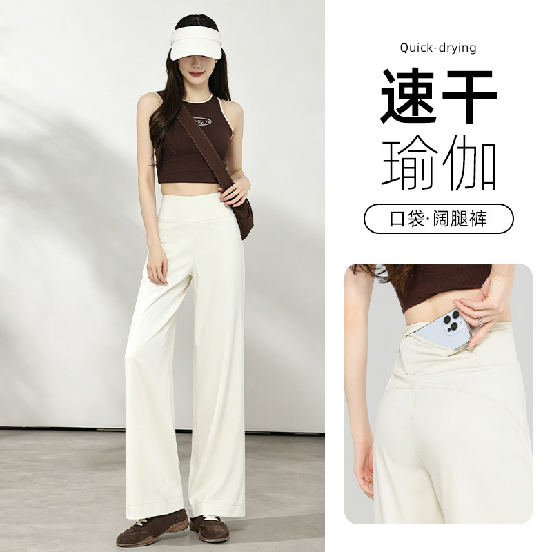 极简风白色直筒裤女2026夏季新款高腰修身显瘦运动风垂感瑜伽裤子