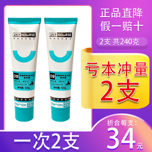 卫仕营养膏120g猫化毛狗补充维生素狗怀孕术后恢复幼犬补充营养