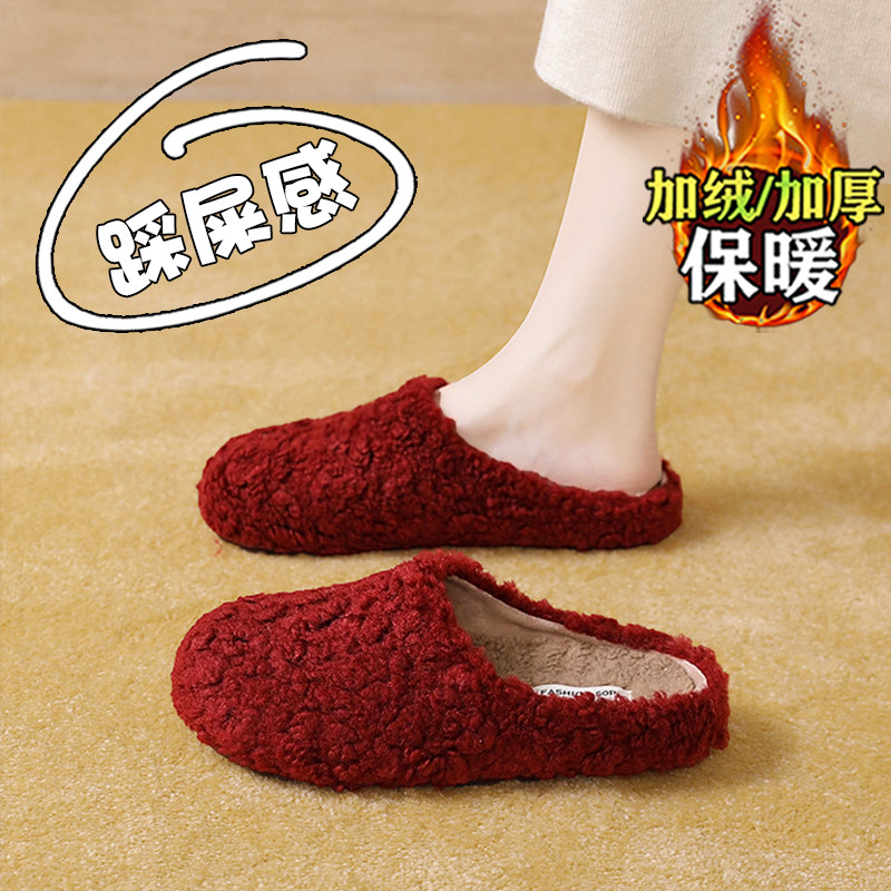 勃肯毛毛拖鞋女外穿2025新款冬季羊羔毛包头一脚蹬红色半拖棉拖鞋,女鞋,包头拖,淘宝优惠券,粉丝福利购,淘宝优惠卷