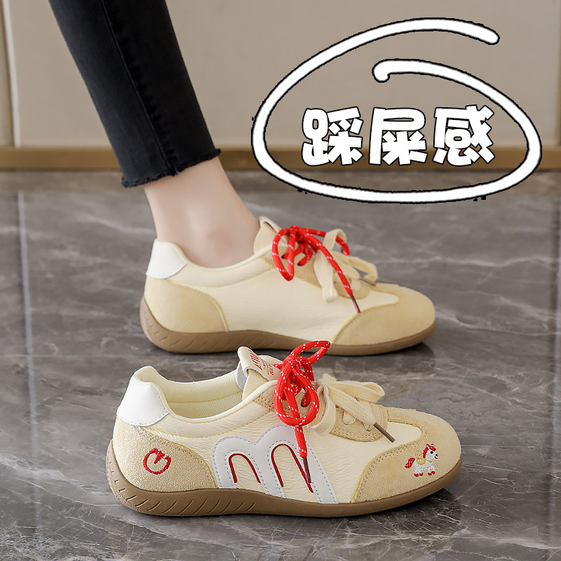 踩屎感板鞋女款学生春2026新款软底百搭多巴胺拼色休闲运动鞋34码,女鞋,浅口单鞋,淘宝优惠券,粉丝福利购,淘宝优惠卷