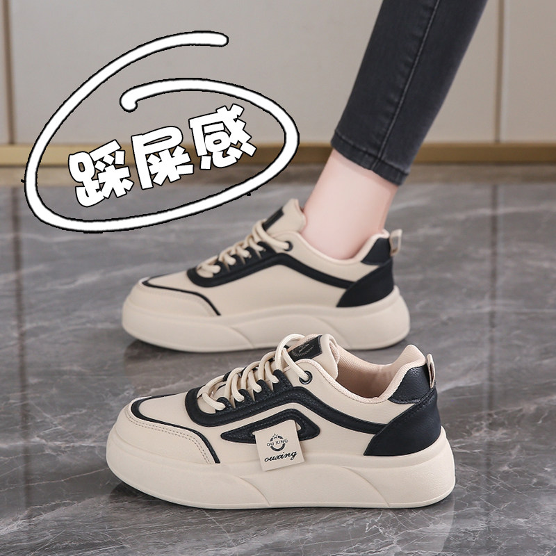 踩屎感孕妇专用平底运动鞋女2026新款春季学生防滑小白鞋爆款34码,女鞋,休闲板鞋,淘宝优惠券,粉丝福利购,淘宝优惠卷