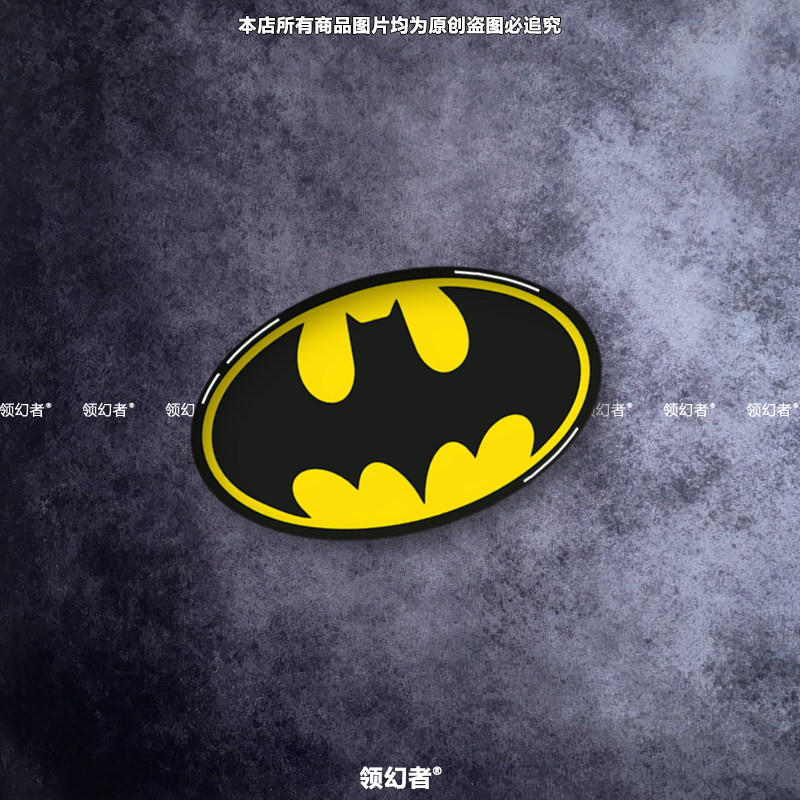 蝙蝠侠Batman标志滴胶3D水晶贴电动摩托车汽车头盔装饰车贴防水