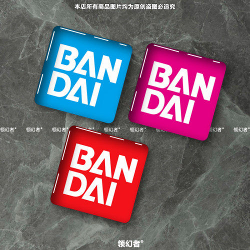 BANDAI万代车贴高达滴胶3D水晶车贴纸改装摩托划痕贴个性动漫装饰