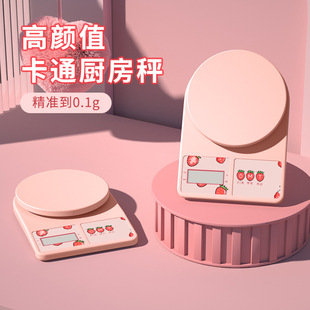 厨房电子秤标准烘焙工具电子称精准食物珠宝药材10kg精确1g厨房用