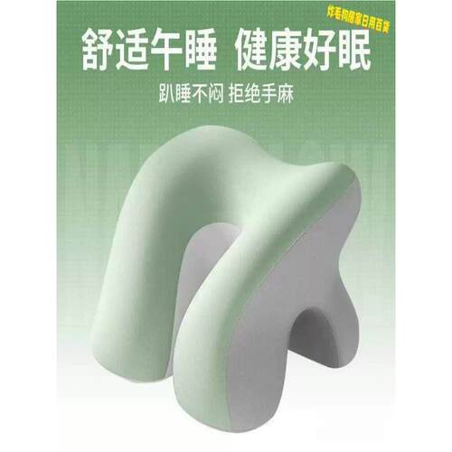 2026年新款学校午睡枕小学生