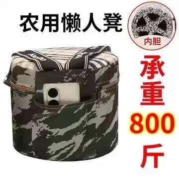 钢化大棚移动屁股凳干农活懒人凳