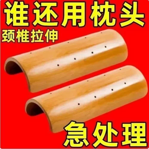 颈椎枕复修富贵包专用助睡眠竹筒