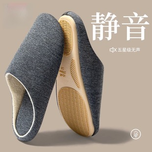 日式无声静音拖鞋男款室内居家用防滑四季木地板软底棉拖鞋秋冬季