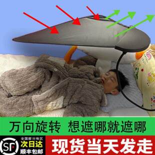 婴儿睡觉遮光神器宝宝床上通用防风遮光罩新生儿婴儿床挡风遮光板