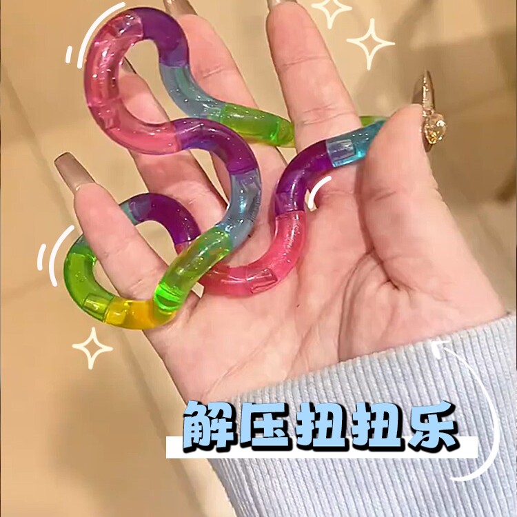'随时随地盘一盘'扭扭乐夜光缠绕解压透明变形扭绳百变放松玩具