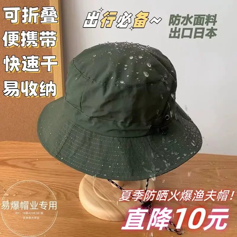 防水渔夫帽可收纳包包盆帽夏季