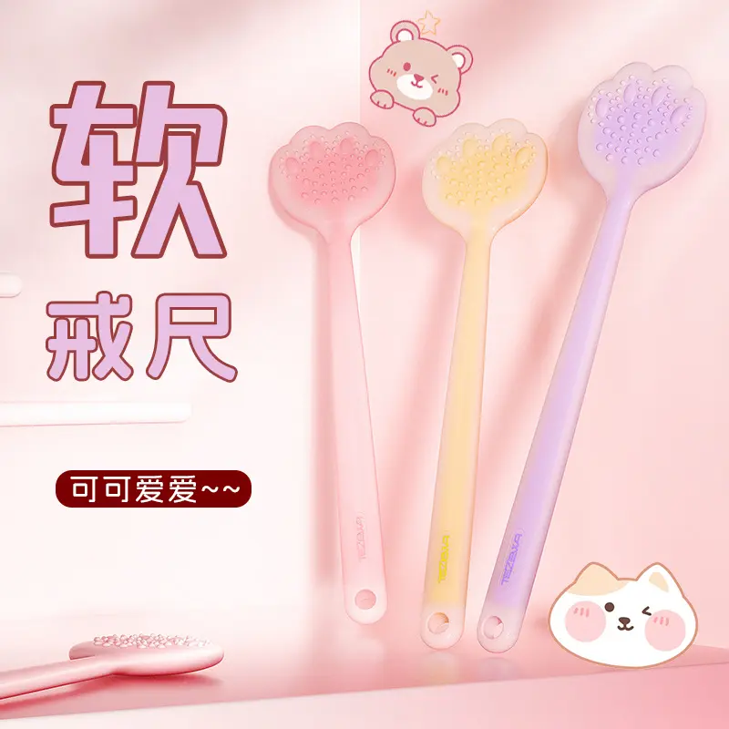 猫爪戒尺家用打小圈手教师用软尺
