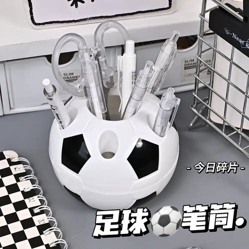 足球造型笔筒多孔位笔插多功能大