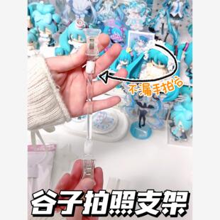 谷子拍照夹透明亚克力立牌打卡棒立式万向双头夹子可转动展示架