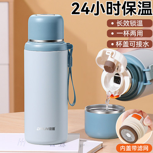 德国316不锈钢保温杯大容量茶杯男女学生高颜值户外便携保暖水壶