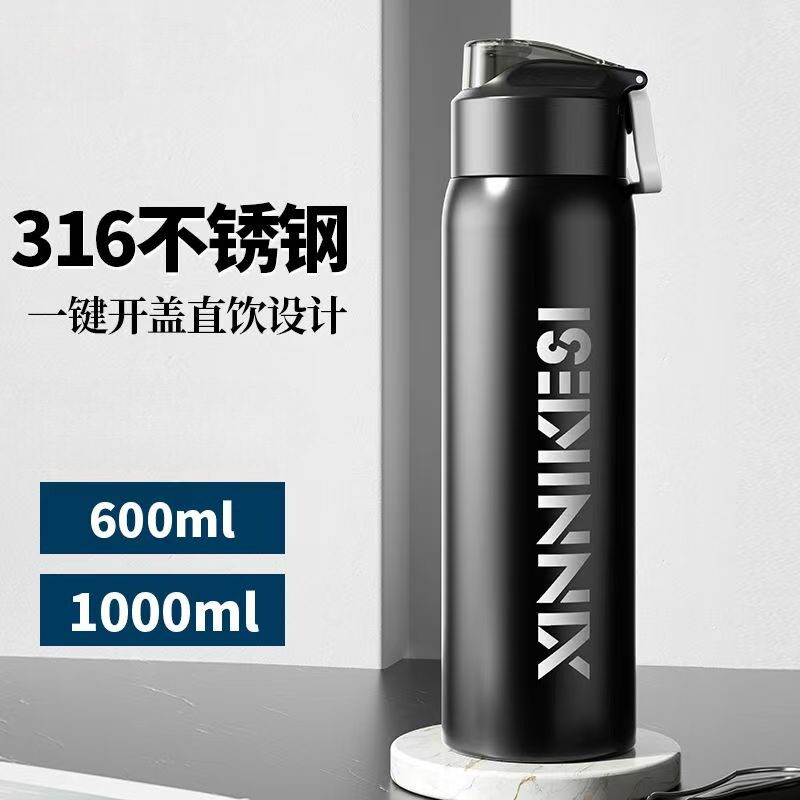 316不锈钢保温杯男款学生简约便携水壶大容量2025新款运动水杯子