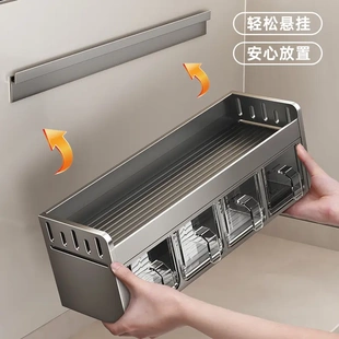 多功能调料架家用墙上调味料盒罐收纳 厨房调料置物架免打孔壁挂式