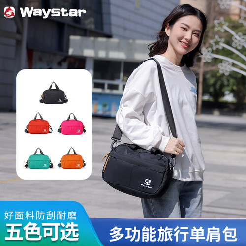 WAYSTAR新款户外单肩包女男运动休闲斜挎包经典小皮绳自带手机仓
