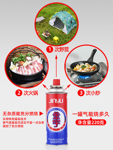 金宇卡式炉气罐气体燃气卡磁户外火锅瓦斯液化便携式小煤气瓶