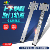 隐形折叠家用口袋门回旋门衣柜门橱柜侧插门滑轨隐形门导轨五金