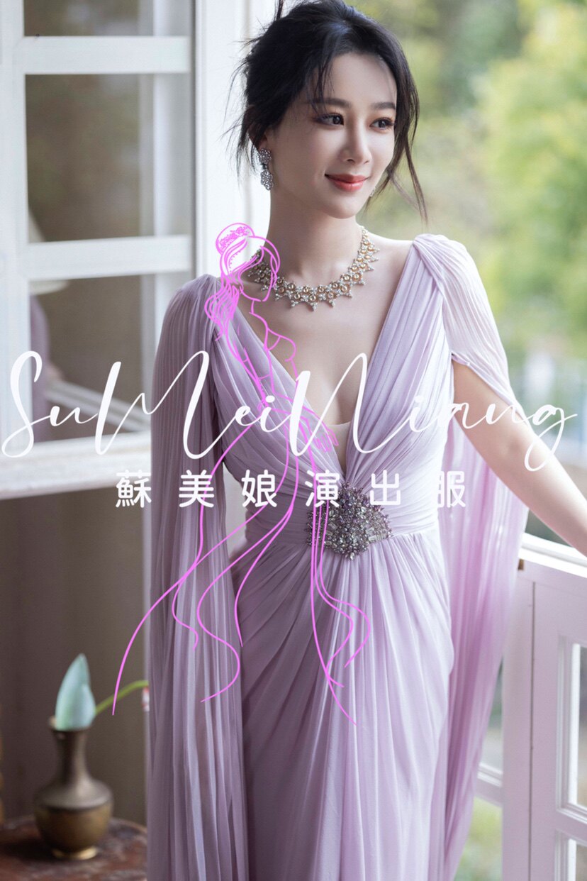 苏美娘演出服明星同款水袖晚礼服主持人音乐会表演比赛艺考年会