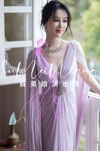 苏美娘演出服明星同款 晚礼服主持人音乐会表演比赛艺考年会 水袖