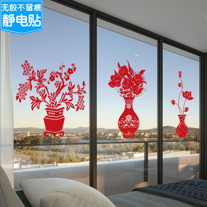 贴玻璃门上的装饰贴花鸟贴纸自粘窗户贴画家厨房客厅移小花瓶
