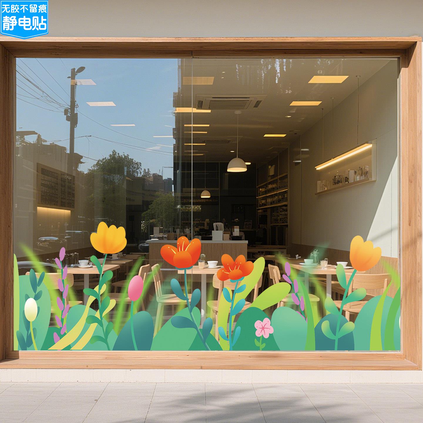 夏季主题装饰植物花卉玻璃门贴纸橱窗贴夏天服装店商场氛围布置