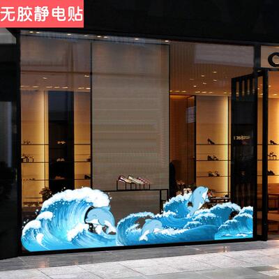 海浪底纹波涛汹涌场景氛围日式浮世绘海鲜店饭厅日料酒店浪花装饰