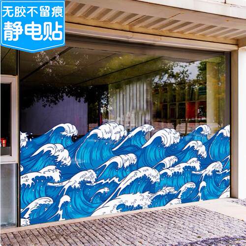 橱窗海浪底纹夏天浪花大海场景布置旅游景区氛围乐园亲子酒店静电