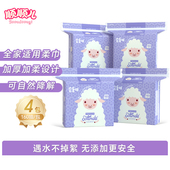 顺顺儿绵柔巾婴儿干湿两用纸巾宝宝手口专用柔巾洗脸巾160片4大包