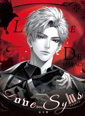 恋与深空 秦彻同人周边 拍立得镭射票75MM吧唧色纸