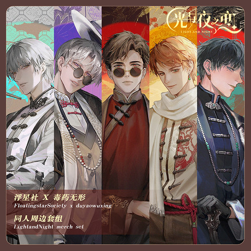 光与夜之恋拍立得原创同人