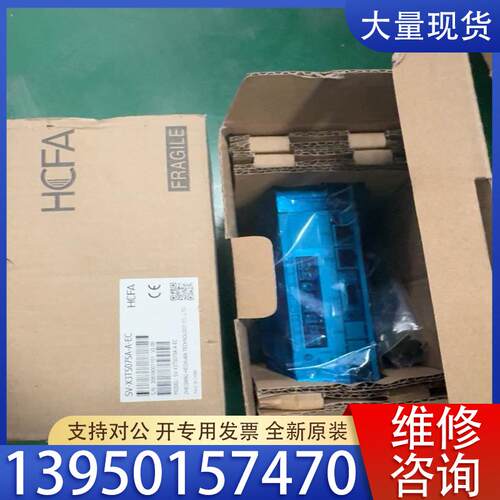议价禾川750W伺服驱动器：SV-X3T5075A-A-